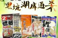 「钓鱼人818」今天分享一些钓鱼人的点点滴滴