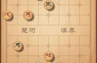 天天象棋残局挑战190期过关步骤 最新残局第190期通关攻略