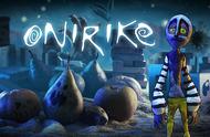3D冒险解谜平台游戏《Onirike》发售日和登陆平台公开