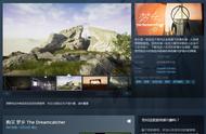 探索离奇梦境！第一人称心理惊悚新游《梦乡》登陆Steam