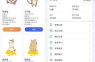 6000多人网上养猫被骗几亿元，专家：庞氏骗局老套路