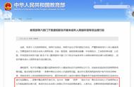 黑界祖安文化被点名：QQ仍有相关兴趣部落，不处置或被追责