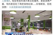 大胃王吃播：暴食、催吐背后被透支的不仅是胃