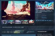 第一人称解谜新游《羁留》9月30日登陆Steam 支持简体中文