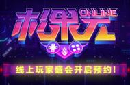 杉果 Online奖品公布，万元PC次世代主机等你来拿