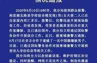 南宁青年涉嫌杀害父母事件：有同学透露其性格孤僻，曾疑似遭受家暴表示想杀父亲