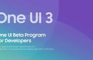 三星推出Android 11 One UI 3.0开发者计划 适用于Galaxy S20用户