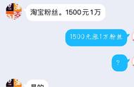 莫名给人点赞、收藏夹出现奇怪店铺、异地登录发送广告……谁动了我的社交账号