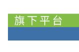 沈阳人注意！停电、停水通知