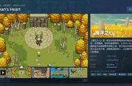 精美像素风新游《海洋之心》上架Steam 支持中文