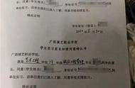 不去不给毕业证？广西一高校学生被安排到工厂实习，每天工作12小时