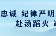 从白天到黑夜，带你看新消防员的一天是怎样度过的