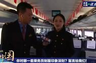 “年代秀”换装大比拼！这些小符号能否唤起你的“铁路记忆”？