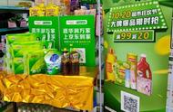 超市O2O消费狂欢来了 京东到家正式启动1020超市狂欢节