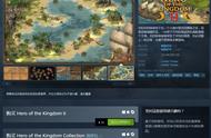 Steam特别好评游戏《王国英雄2》已追加官方简体中文