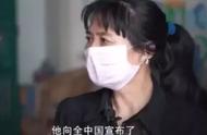 大妈被“假靳东”骗了，别只看到她的“妄想”