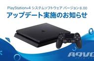 PS4 8.00版本系统软件升级现已推送 移除派对公开/私人设定