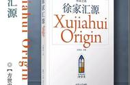 “寻源”之旅继续，跟着瑞士留学生逛徐家汇这四个地方