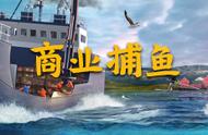 捕鱼模拟游戏《钓鱼：北大西洋》上架steam