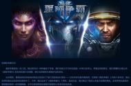 《星际争霸 2》停止更新：让人意难平的必然结局
