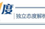 闪电深1度｜为什么山东瞄准基础领域研究，并批准筹建16个省重点实验室？