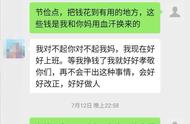 烧炭自杀的年轻人留下重重谜团：欠过数额过万元债务