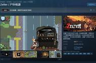 首周特惠！Steam像素风新游《尸外桃源》开启EA