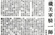 抗美援朝战场上，新华社传奇“武记者”临危指挥歼敌