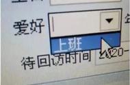 “打工人”火了！到底是个什么梗？