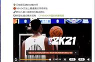 《NBA 2K21》次世代实机：载入速度惊人与新增特性