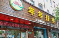 不会做菜，没开过店，他却让这个小镇饭馆火了20年