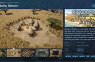 城市建造模拟《王国重生》上架Steam 将开启EA