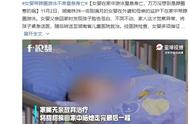 痛心！刚满月女婴在家长监护下游泳窒息身亡！新手爸妈千万要注意→