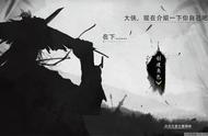 《我的侠客》制作团队专访：是武侠，把他们聚在了一起