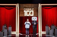 B站首届“CHINA-Z 100”年度十大产品出炉，测评视频成年轻人消费决策新窗口