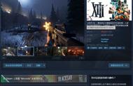 最差劲的“重制”游戏？《杀手13：重制版》Steam特别差评