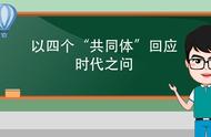 一周“热点网评”：武“林”高手 它为什么火了