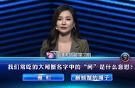 “黄粱一梦”中的“黄粱”指的是什么？很多人都理解错了