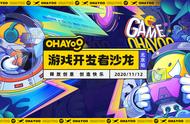 近千款产品初筛通过率不到50%，Ohayoo如何用定制合作创造机会？