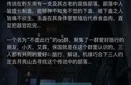 crimaster犯罪大师德武寄予安答案是什么？LU11指的是什么？