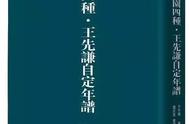 近50家大学出版社推荐了这些馆配精品