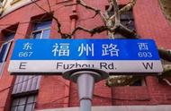 “上海福州路要拆了”？假的！竟有人信以为真？对不起，你低估福州路了……