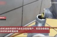 起底汽配店乱象：零配件翻新卖？轮胎改期？一条街“凑”出一辆车