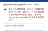 3DM速报：PS5代领第二轮封禁到来，XGP12月上旬新增阵容公开