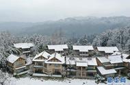 雪落山居