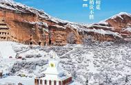 今天“大雪”！甘肃接下来的天气……