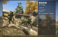 csgo合作精英秋收农场怎么通关？秋收农场通关攻略技巧