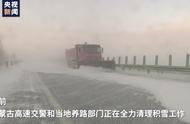 风雪齐袭！内蒙古锡林郭勒盟遭遇风吹雪 高速路通行受阻