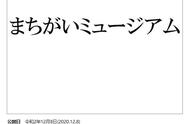 万代南梦宫在日本注册新商标 网易互娱也有新商标