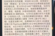 “成都女孩赵某”，不该深陷窥私与污名的泥沼